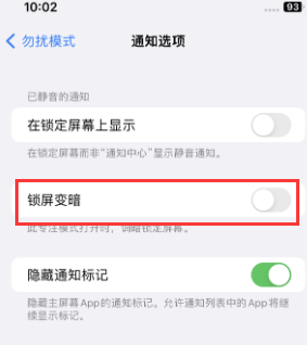 苹伊宁市果维修分享iPhone主屏幕壁纸显得模糊怎么办