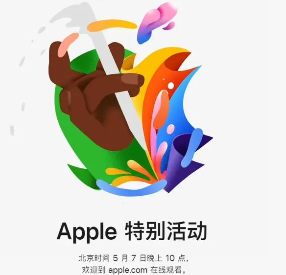 伊宁市伊宁市ipad维修服务点分享新款iPad Pro和iPad Air要来了