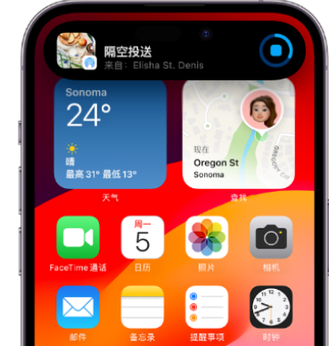 伊宁市apple维修服务分享两台iPhone靠近即可共享照片和视频 