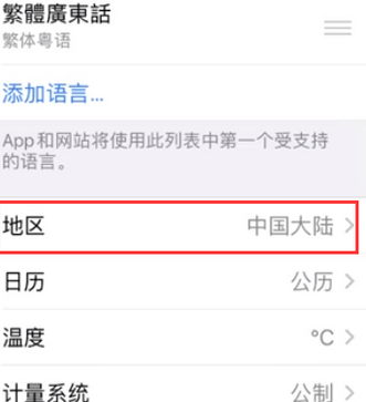 伊宁市苹果无线网维修店分享iPhone无线局域网无法开启怎么办