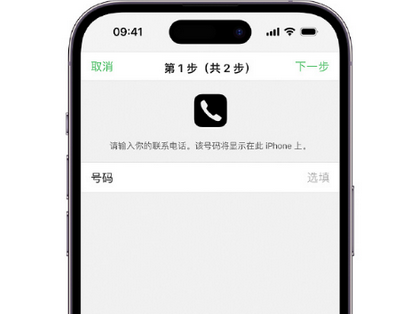 伊宁市apple维修店分享如何通过iCloud网页查找iPhone位置