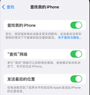 伊宁市apple维修店分享如何通过iCloud网页查找iPhone位置