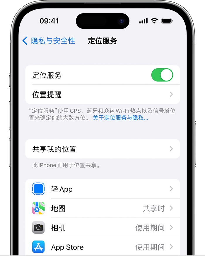 伊宁市苹果维修网点分享如何在iPhone上阻止个性化广告投放 