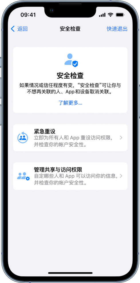 伊宁市苹果手机维修分享iPhone小技巧:使用