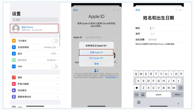 伊宁市苹果维修网点分享:Apple ID有什么用?新手如何注册iPhone14 ID? 