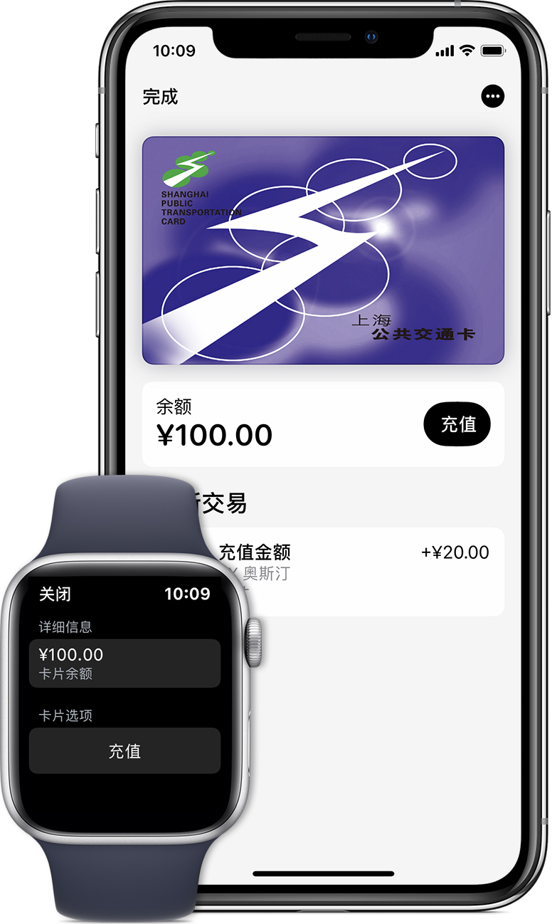 伊宁市苹果手机维修分享:用 Apple Pay 刷交通卡有哪些优势？如何设置和使用？ 