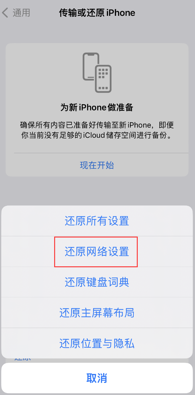 伊宁市苹果手机维修分享：iPhone 提示 “SIM 卡故障”应如何解决？ 