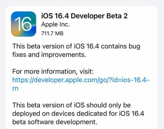 伊宁市苹果手机维修分享：iOS16.4 Beta2升级建议 