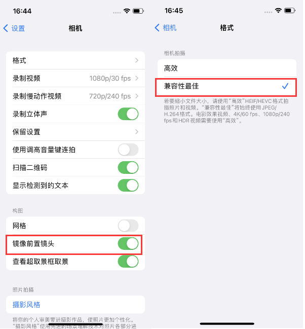 伊宁市苹果14维修分享iPhone14到手后要做的设置 