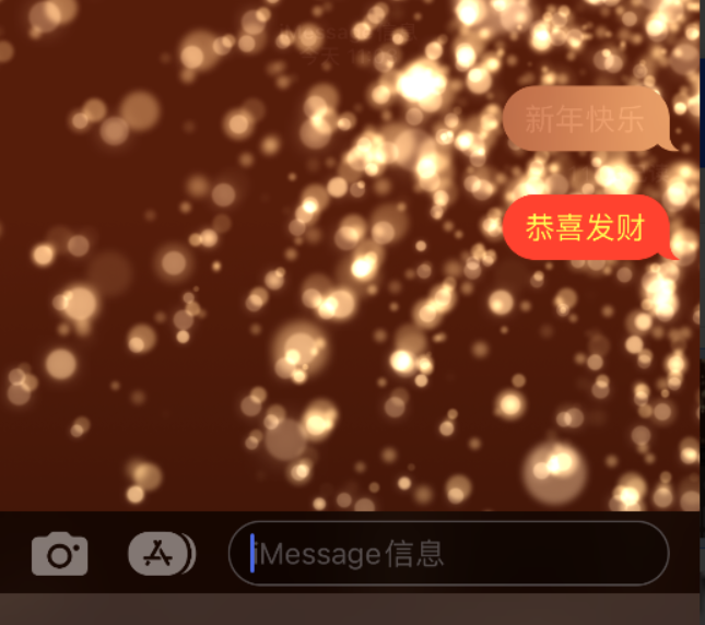 伊宁市苹果维修网点分享iPhone 小技巧：使用 iMessage 信息和红包功能 