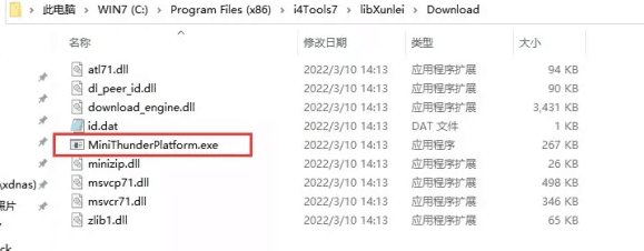 伊宁市苹果手机维修分享虚拟定位弹窗提示”下载组件失败，请重试！“解决办法 