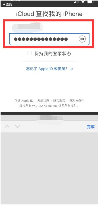 伊宁市苹果13维修分享丢失的iPhone13关机后可以查看定位吗 