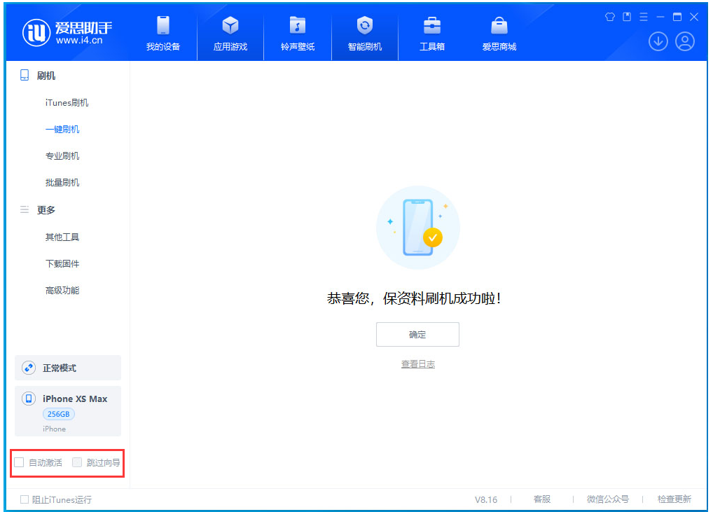 伊宁市苹果手机维修分享iOS 17.4.1正式版升级 