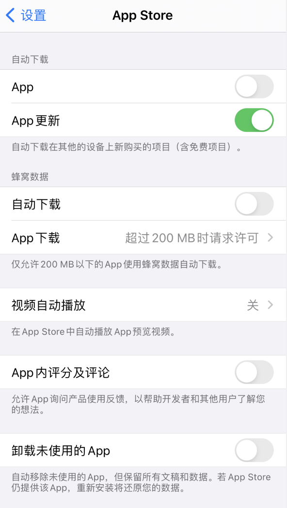 伊宁市苹果手机维修分享iPhone 12 已安装的 App 为什么会又显示正在安装 