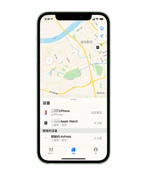伊宁市苹果手机维修分享iPhone “家人共享”功能 