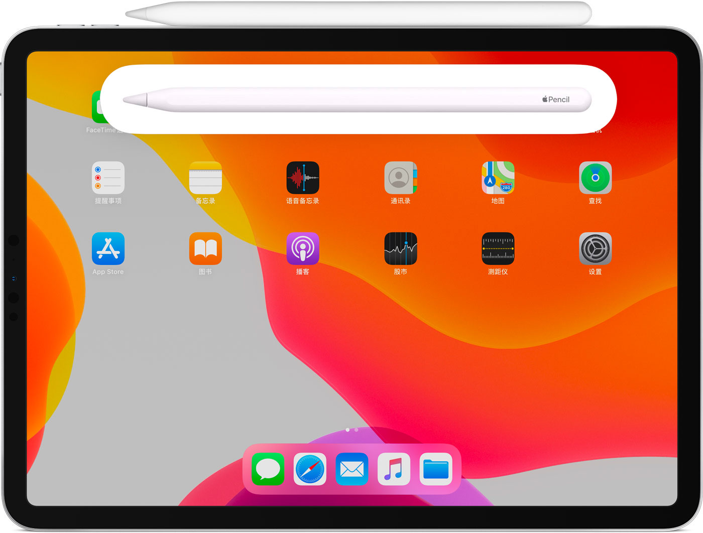伊宁市苹果手机维修分享iPad Pro 如何与 Apple Pencil 配对连接 