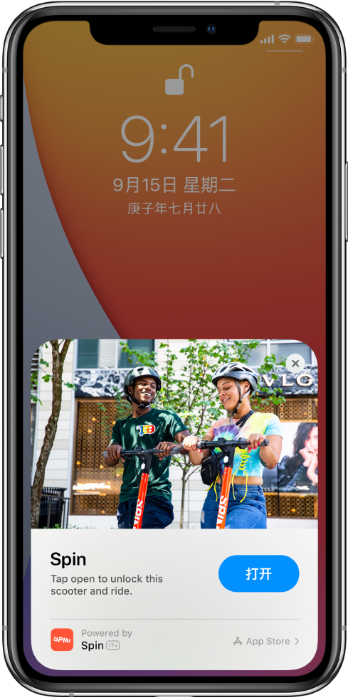 伊宁市苹果手机维修分享升级 iOS 14 之后，如何在 iPhone 上使用“轻 App” 